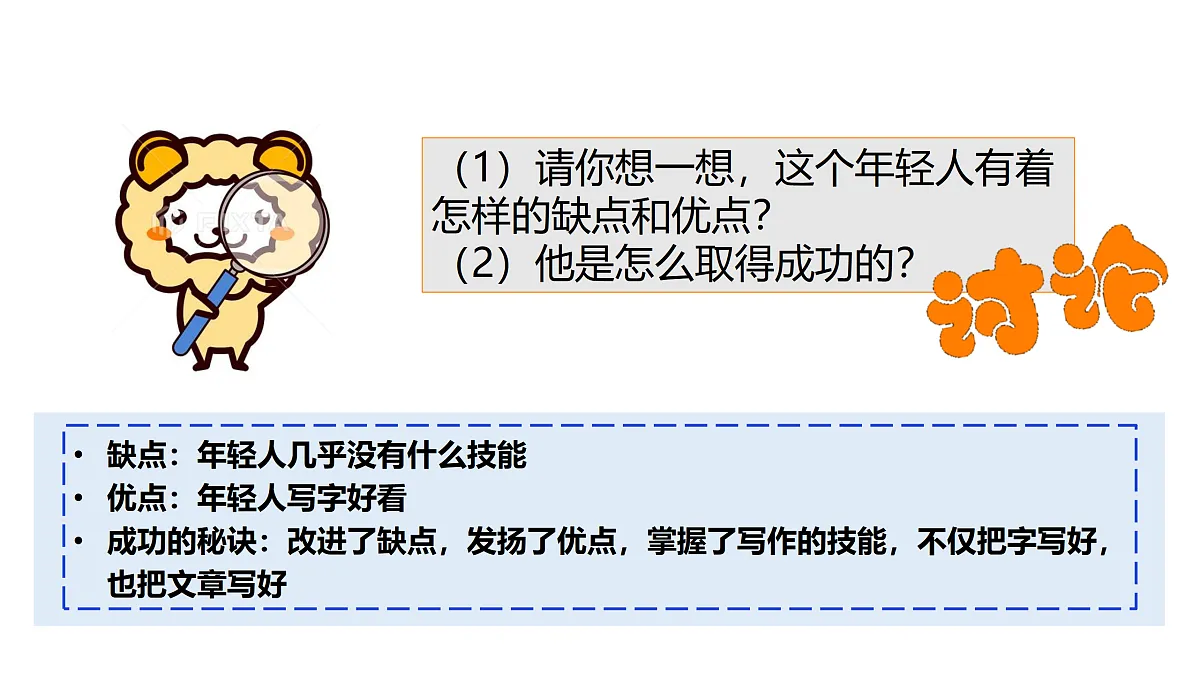 17374531第4页