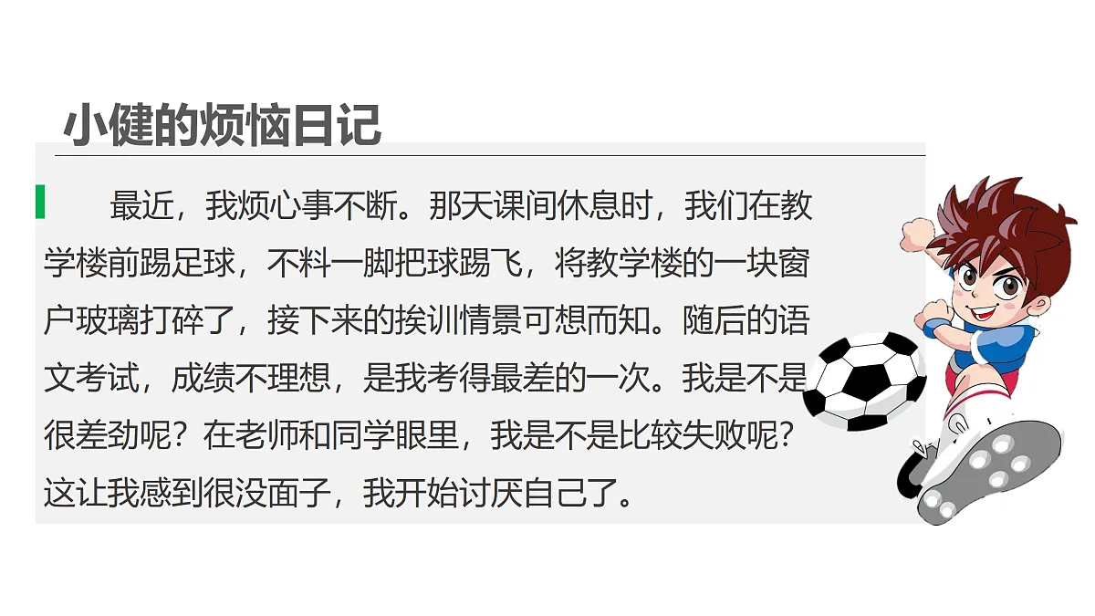 17374531第6页