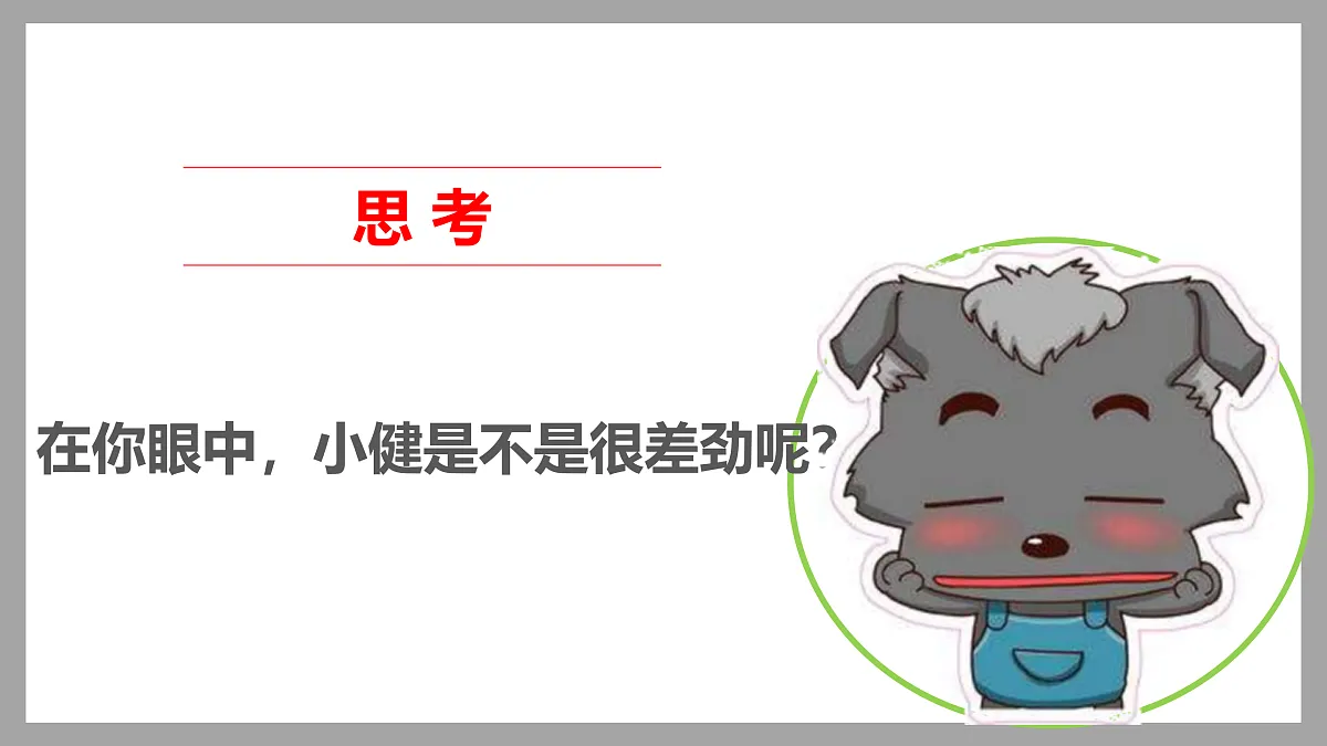 17374531第7页