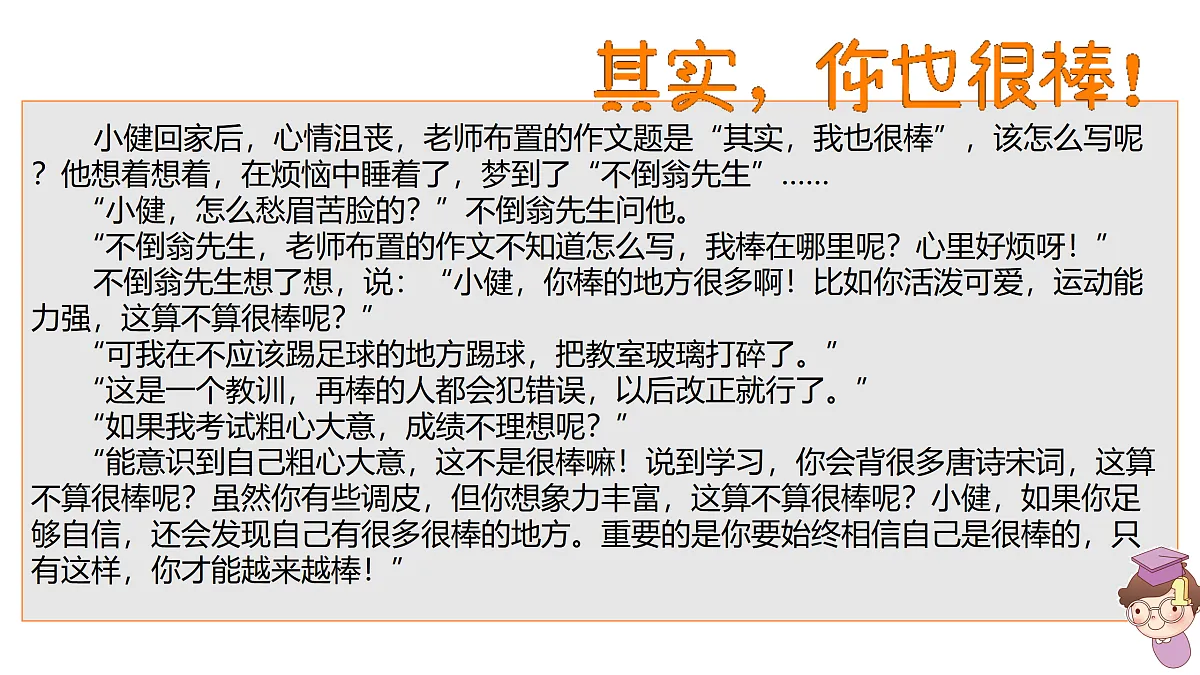 17374531第8页