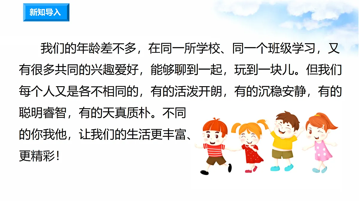 17374535第2页