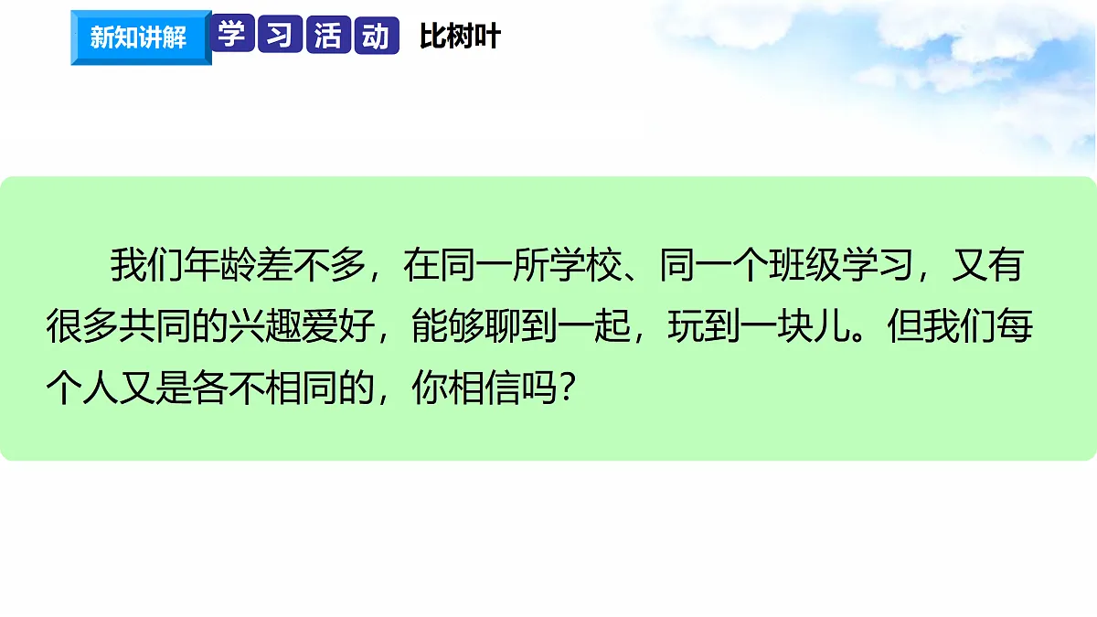 17374535第3页