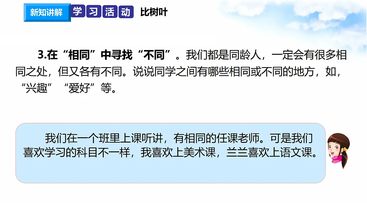17374535第7页
