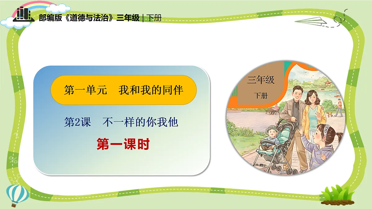 17374536第1页