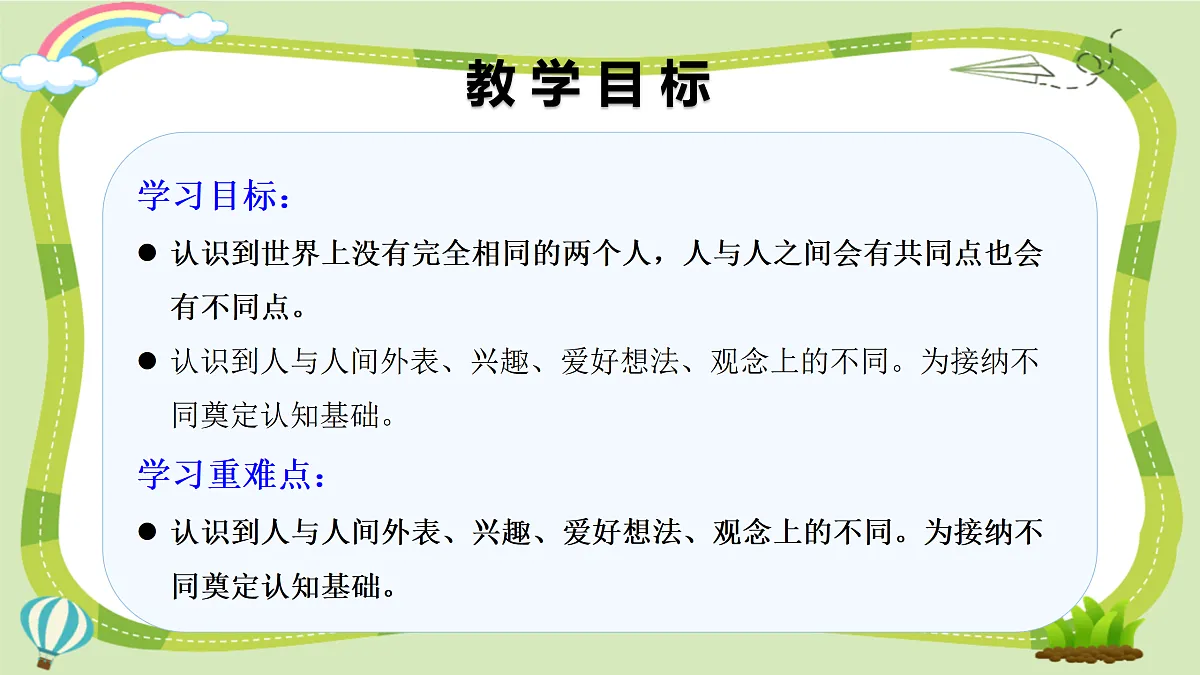 17374536第2页