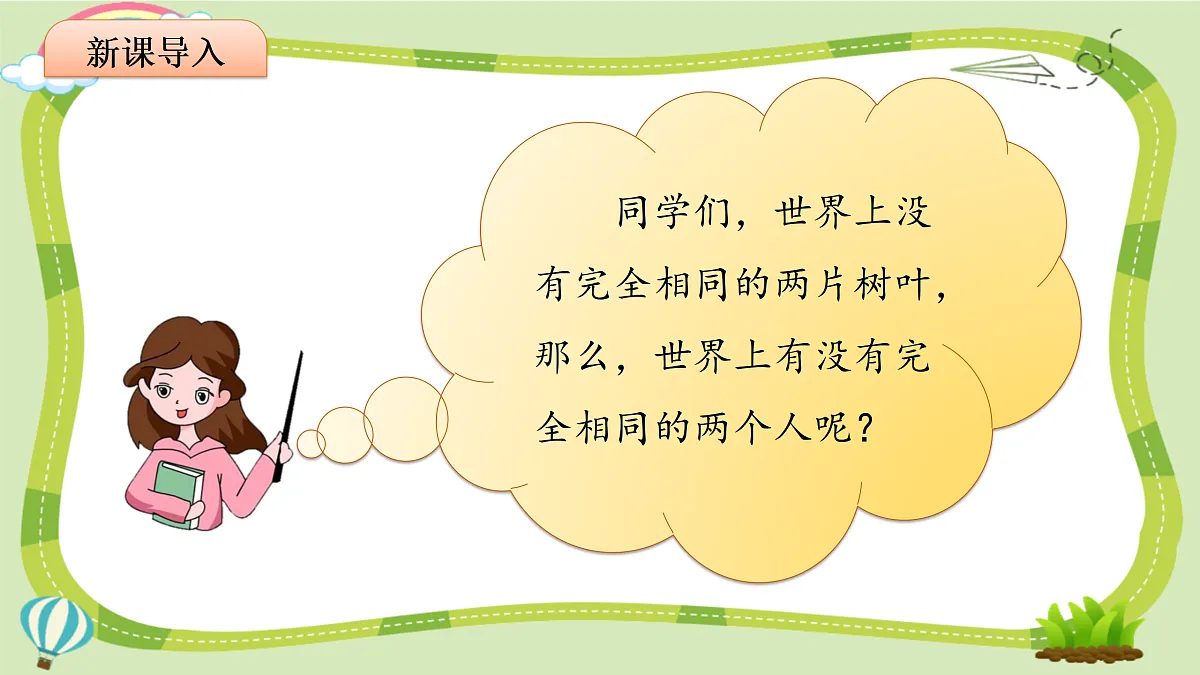17374536第3页