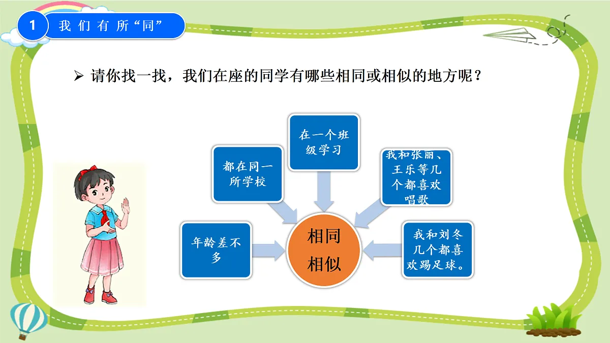 17374536第5页