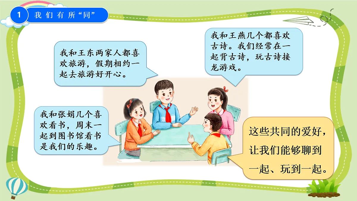 17374536第6页