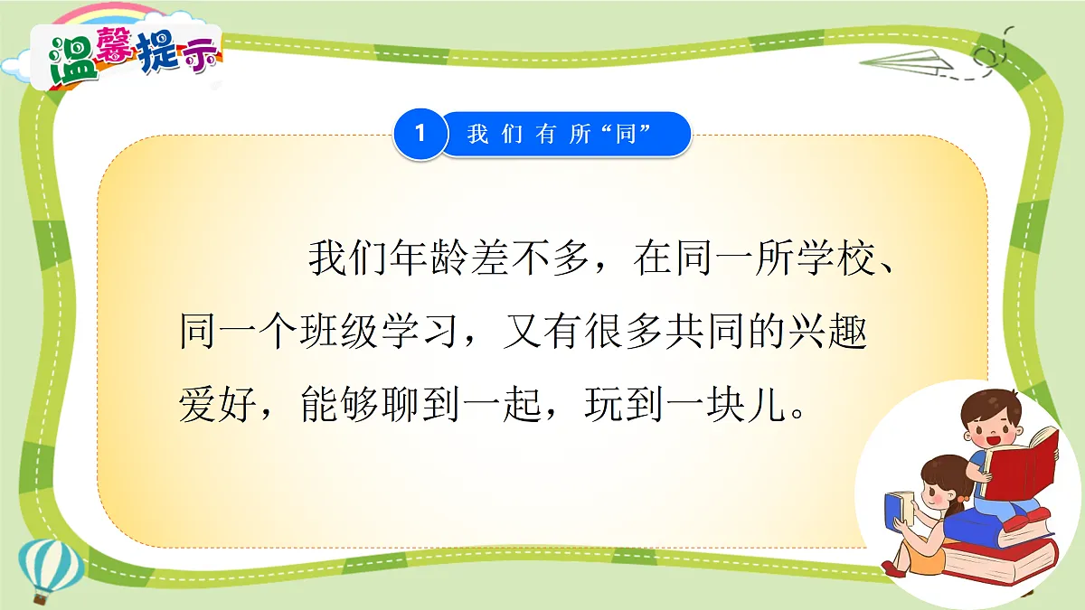 17374536第7页