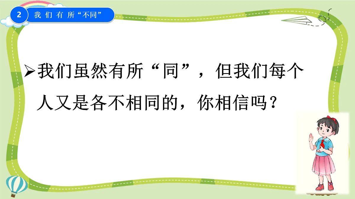 17374536第8页