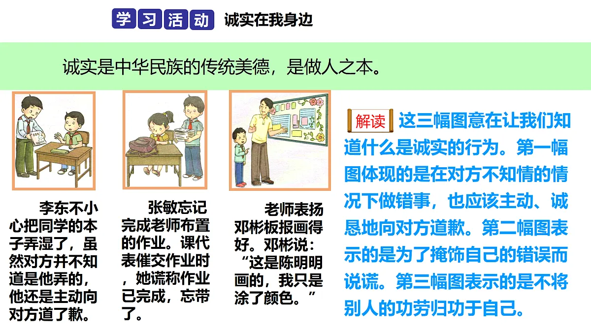 17374540第3页