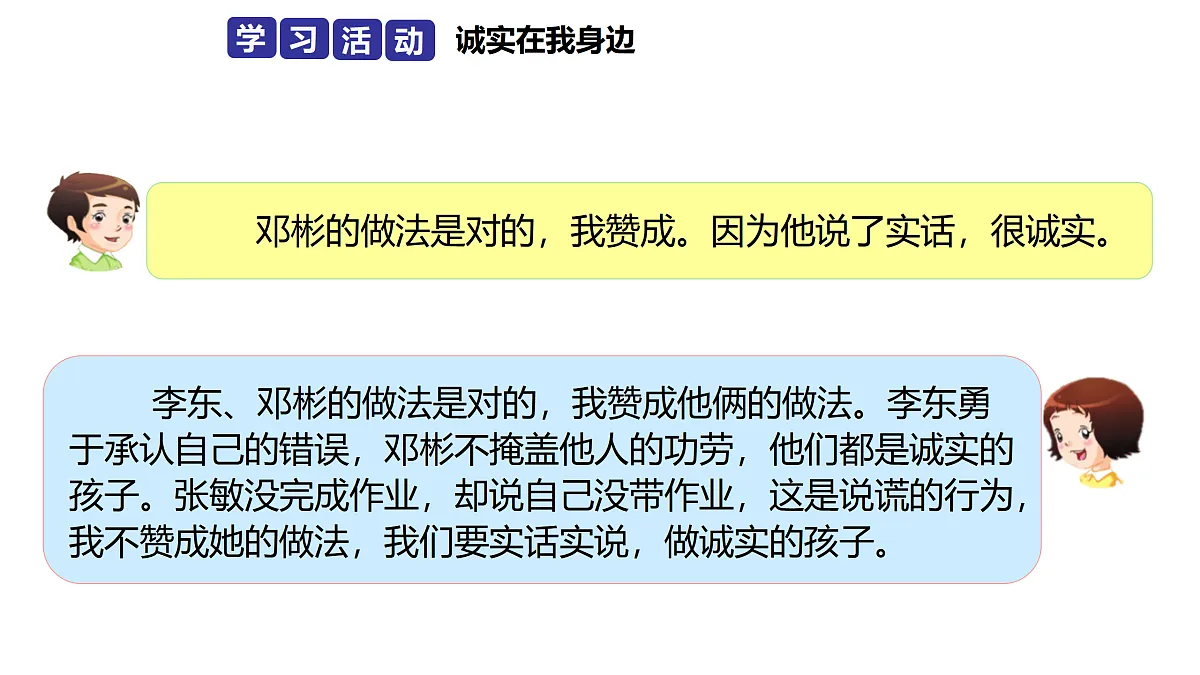 17374540第6页