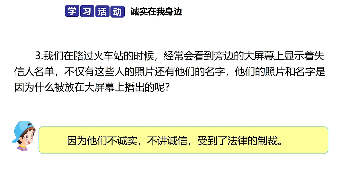 17374540第8页