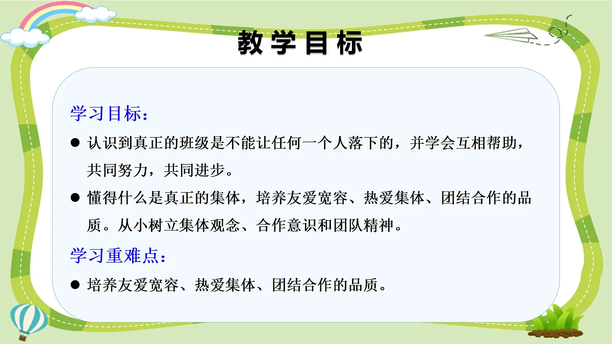 17374542第2页