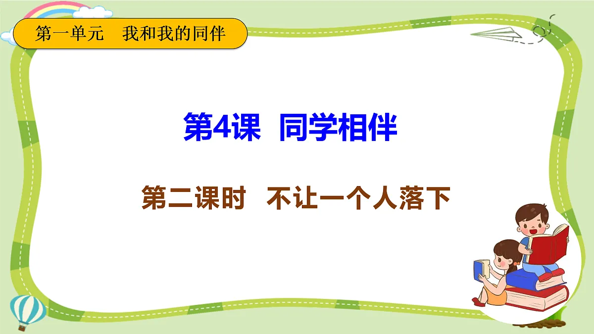 17374542第3页
