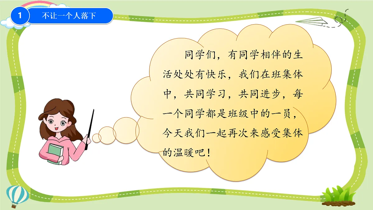 17374542第4页