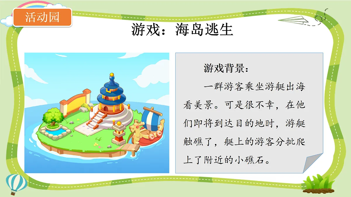 17374542第5页