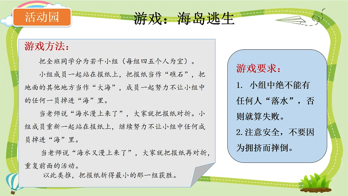 17374542第6页