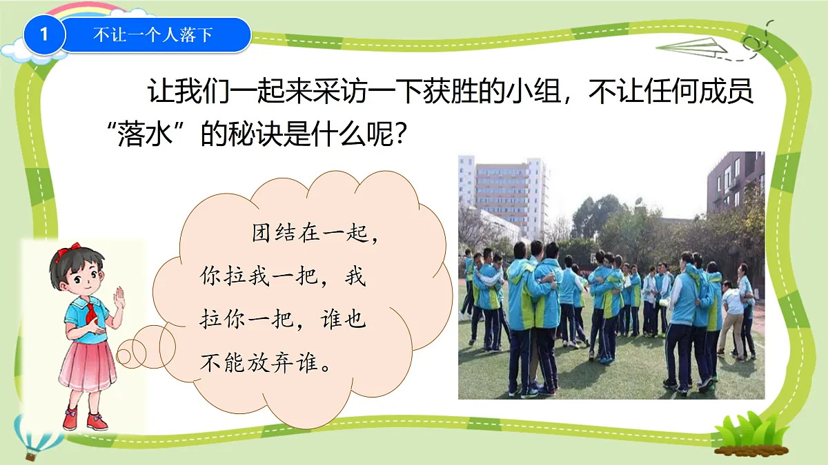 17374542第7页