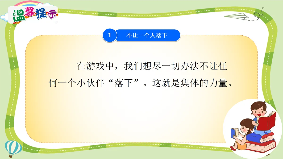 17374542第8页