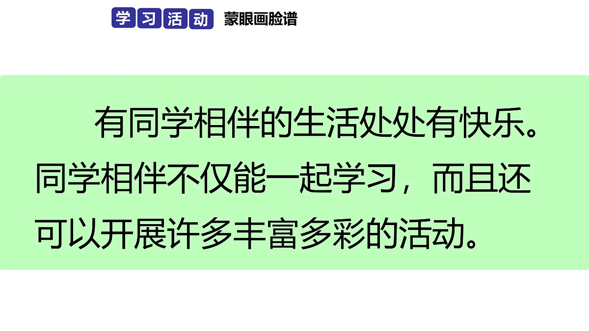 17374543第3页