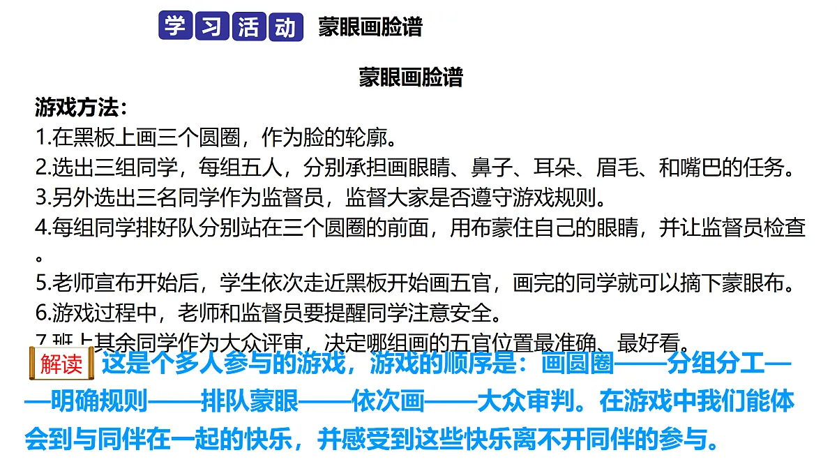17374543第4页