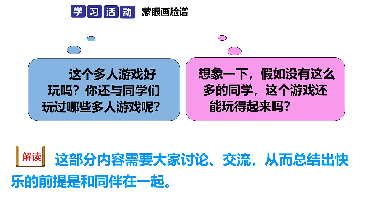 17374543第5页