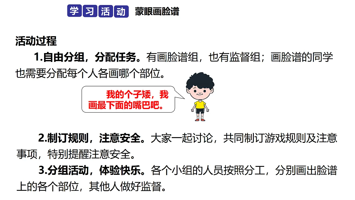 17374543第6页
