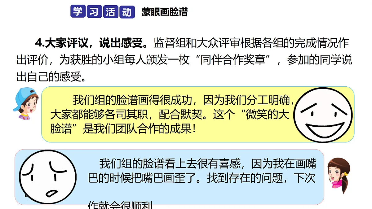 17374543第7页