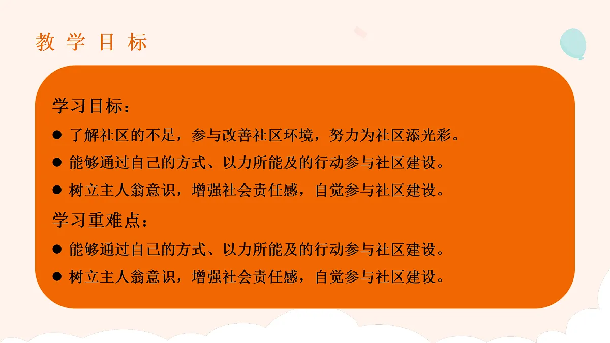 17374548第2页