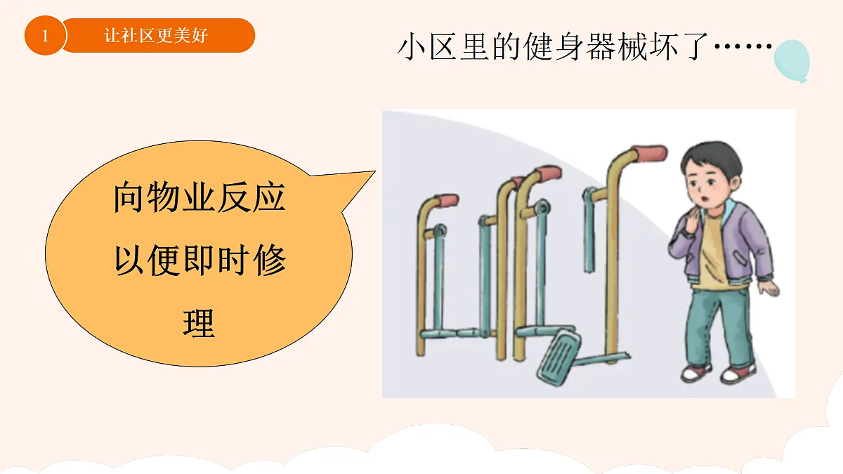 17374548第5页