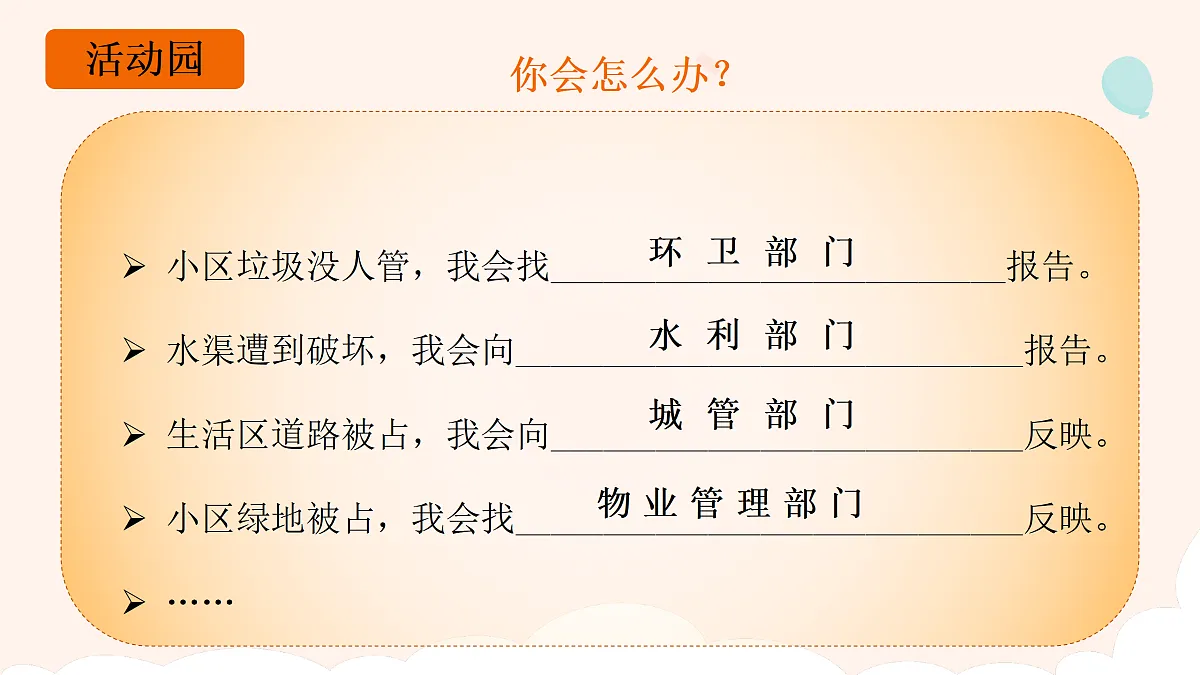 17374548第7页