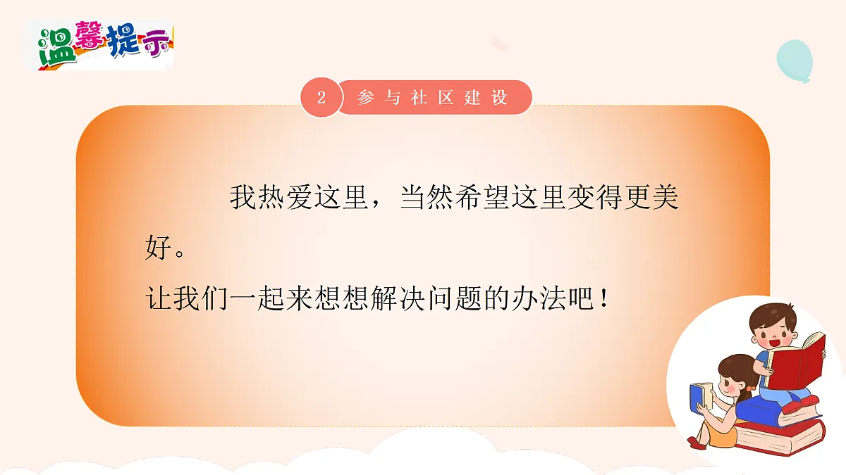 17374548第8页