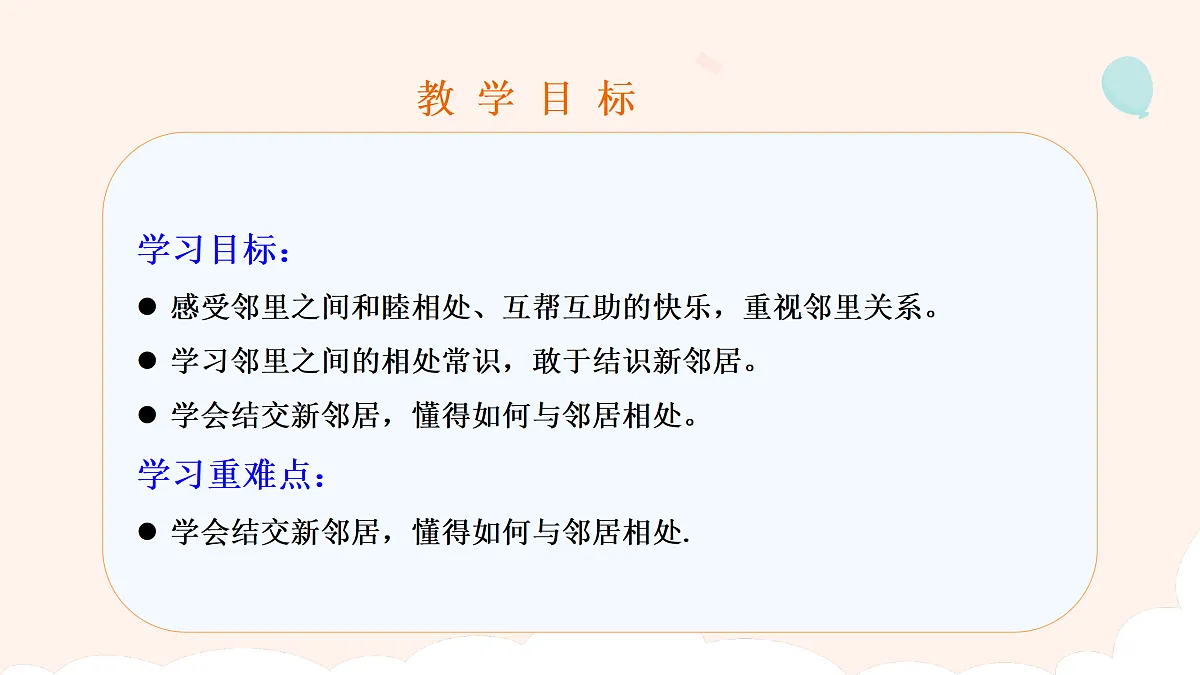 17374551第2页