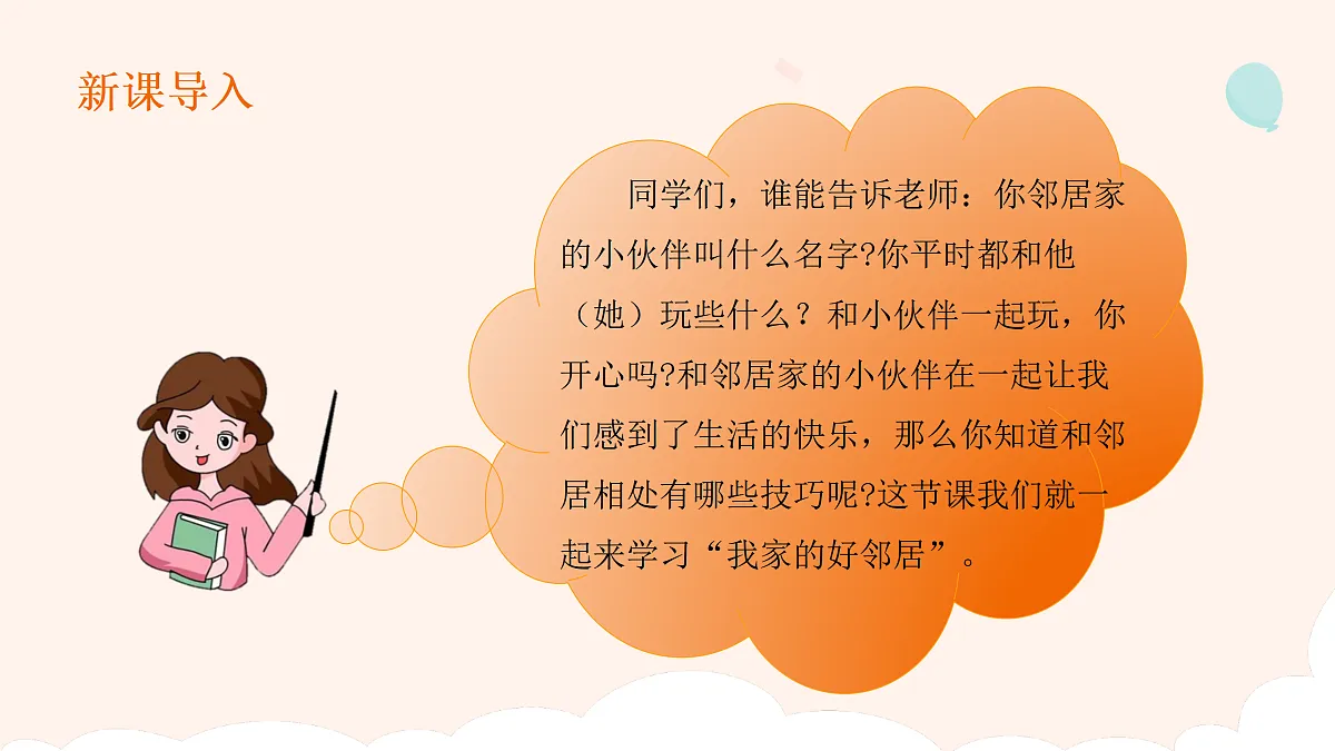 17374551第3页
