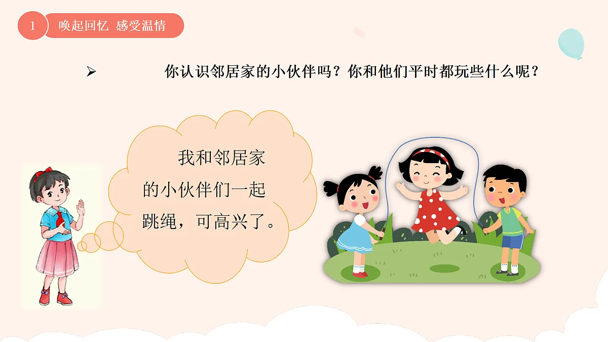 17374551第4页