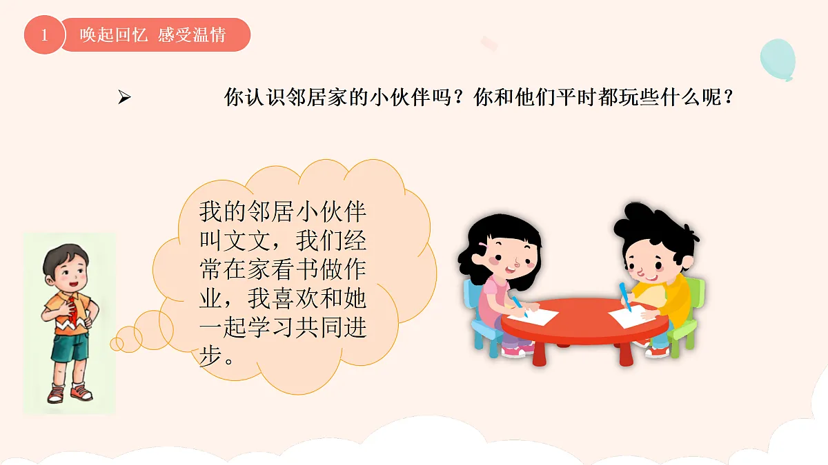 17374551第5页