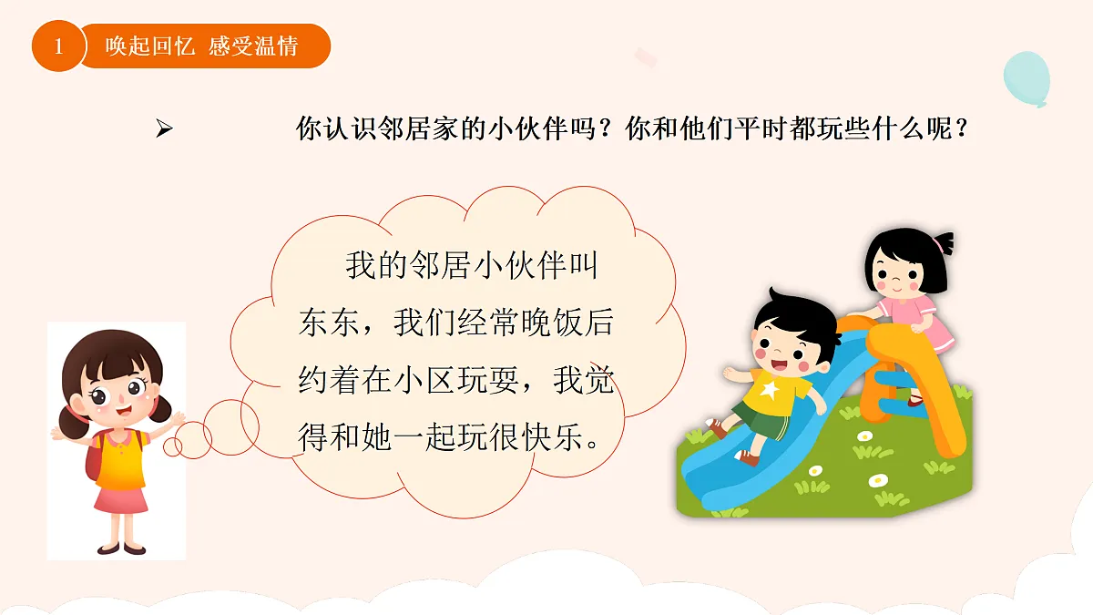 17374551第6页