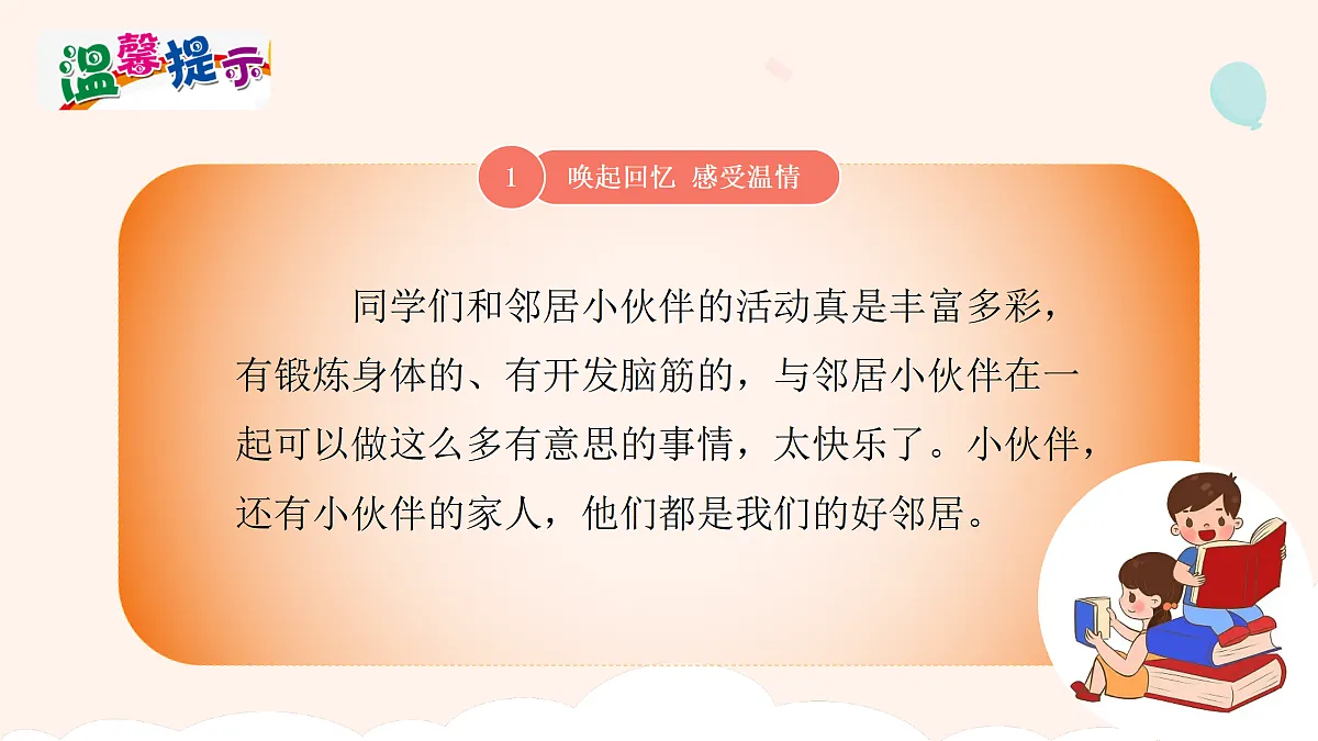 17374551第8页
