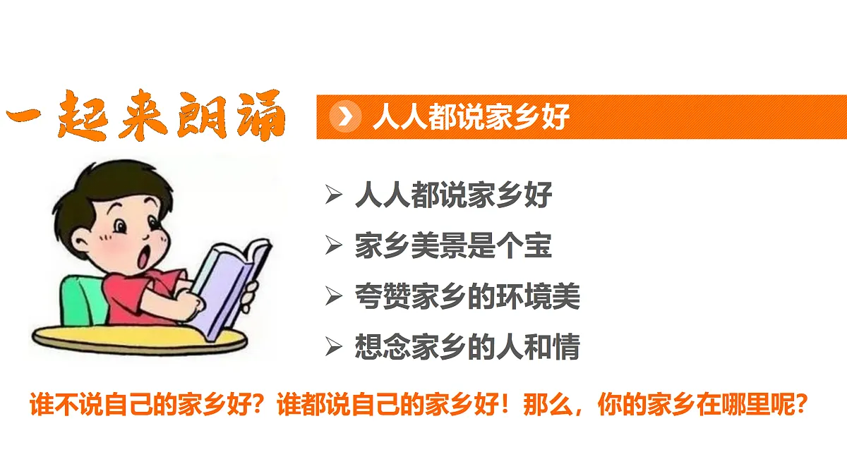 17374558第3页