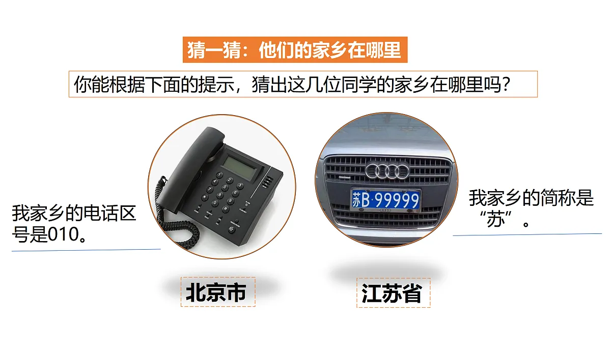 17374558第4页