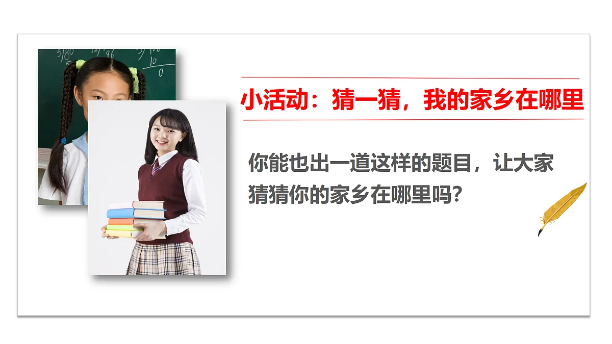 17374558第6页
