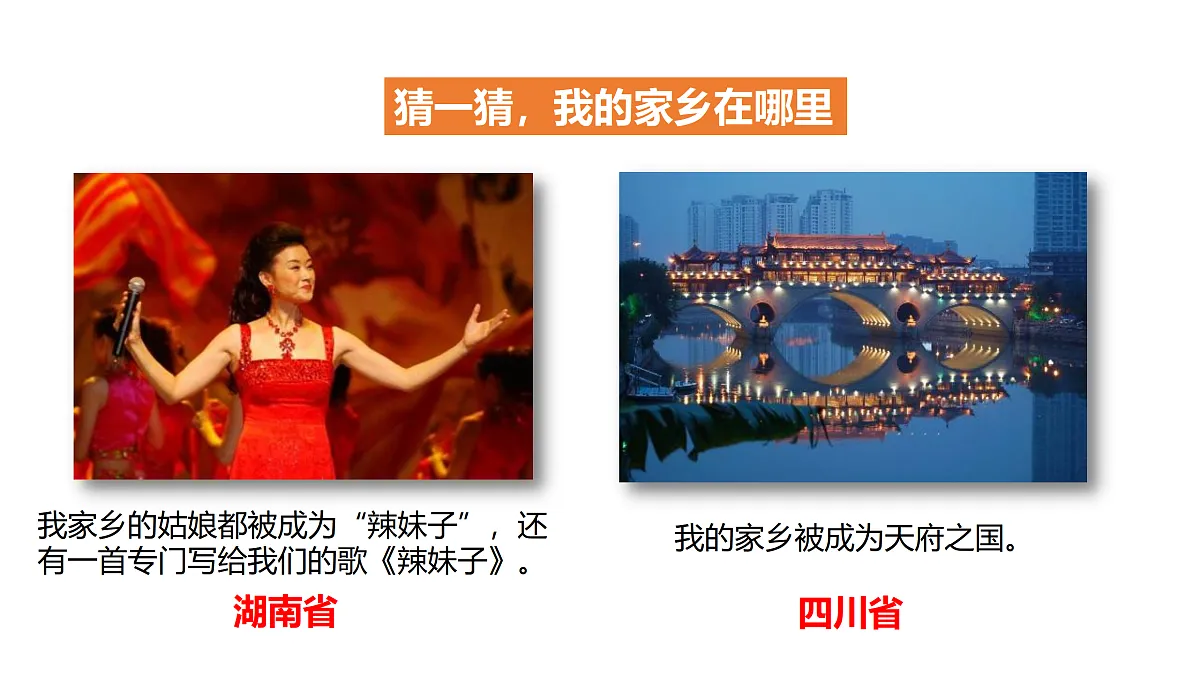 17374558第7页