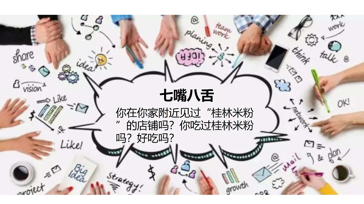 17374559第3页