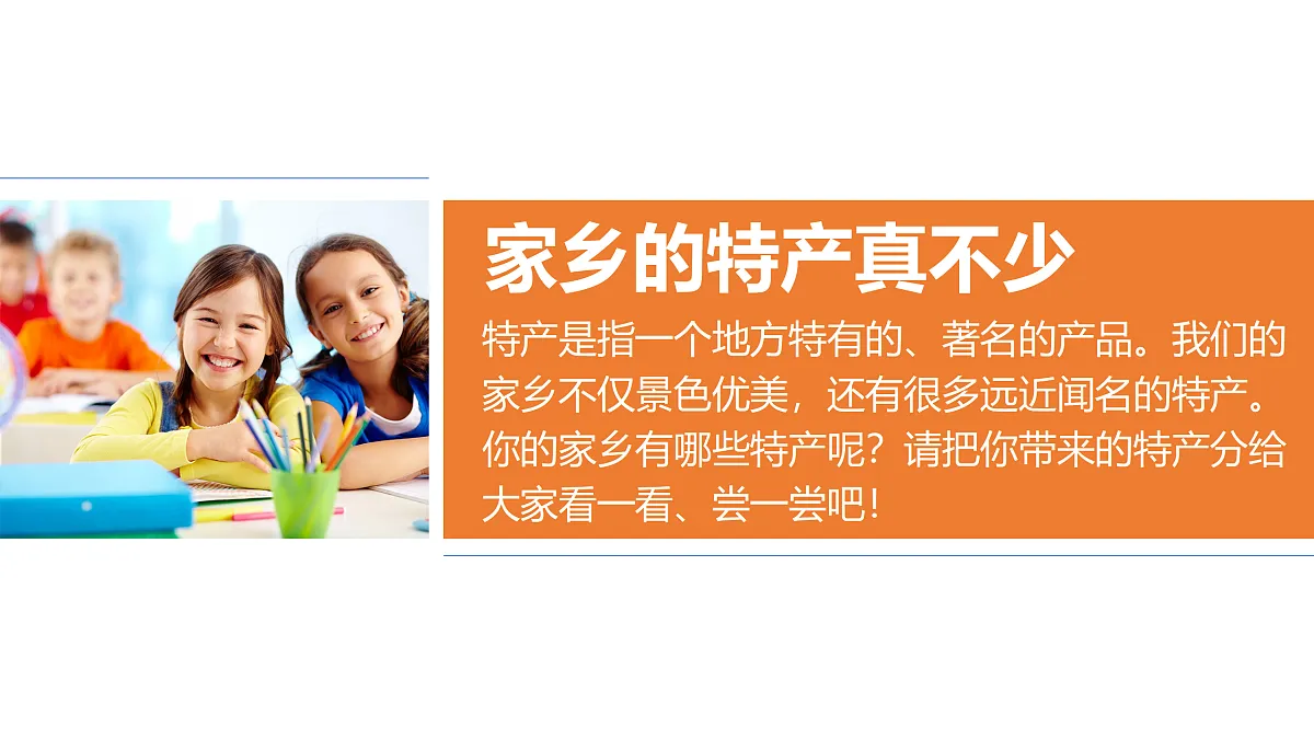 17374559第8页