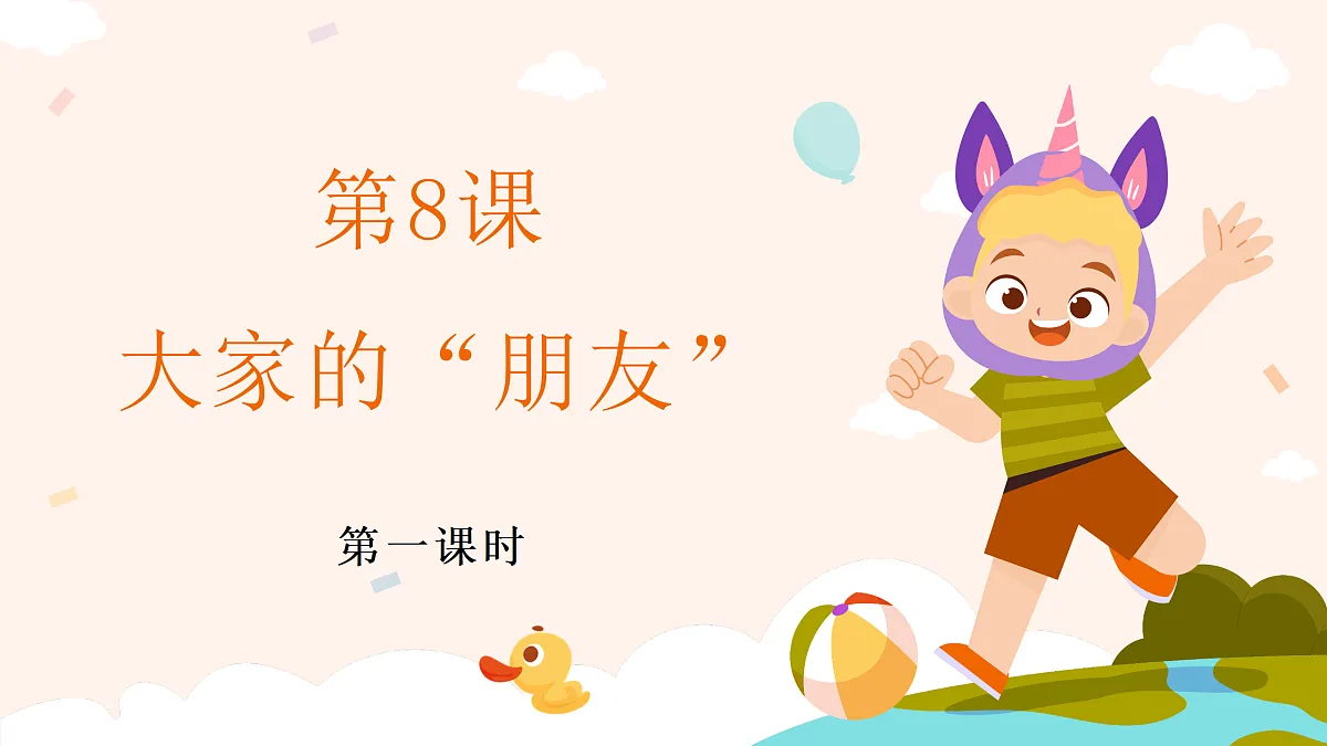 17374563第1页