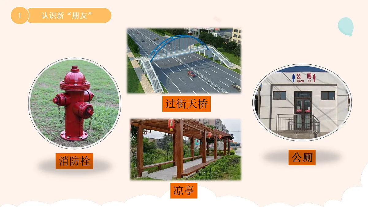 17374563第6页