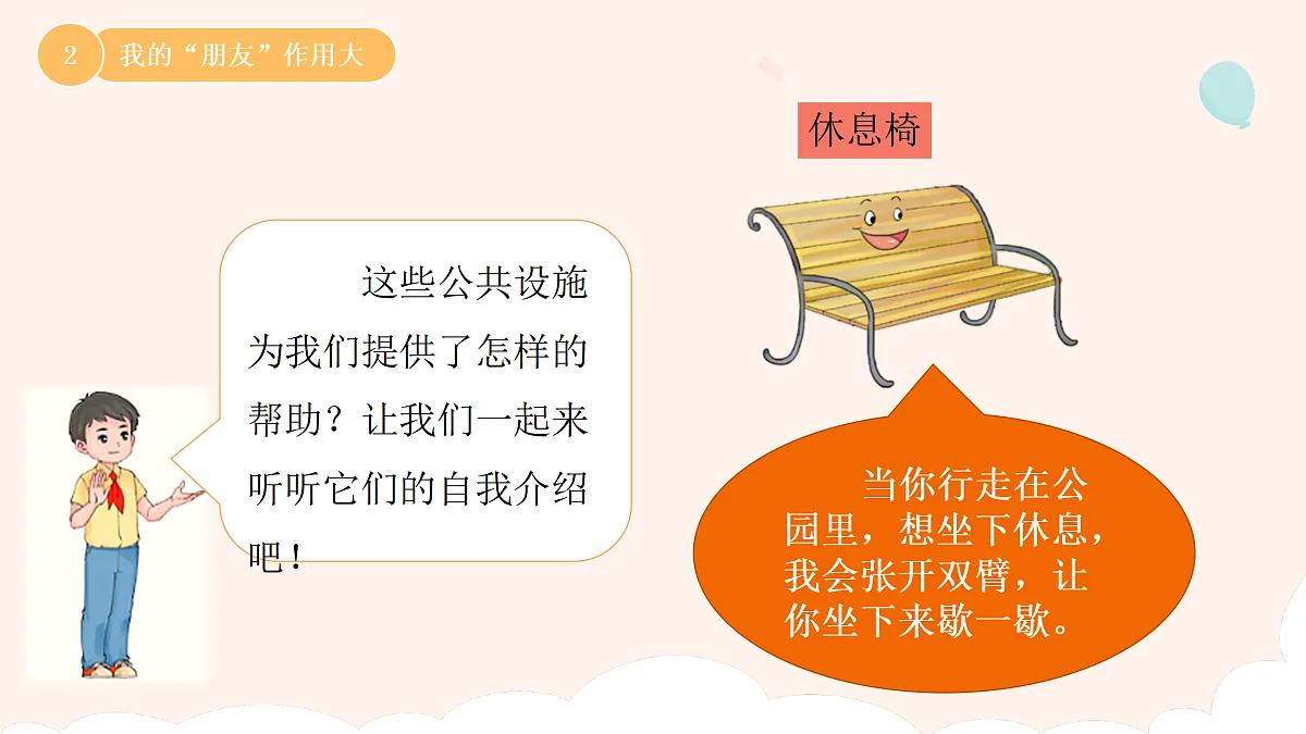 17374563第8页