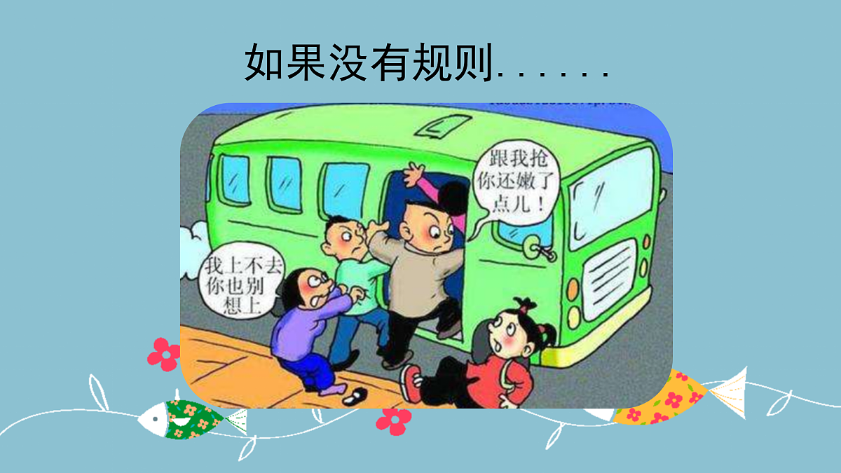 17374568第8页