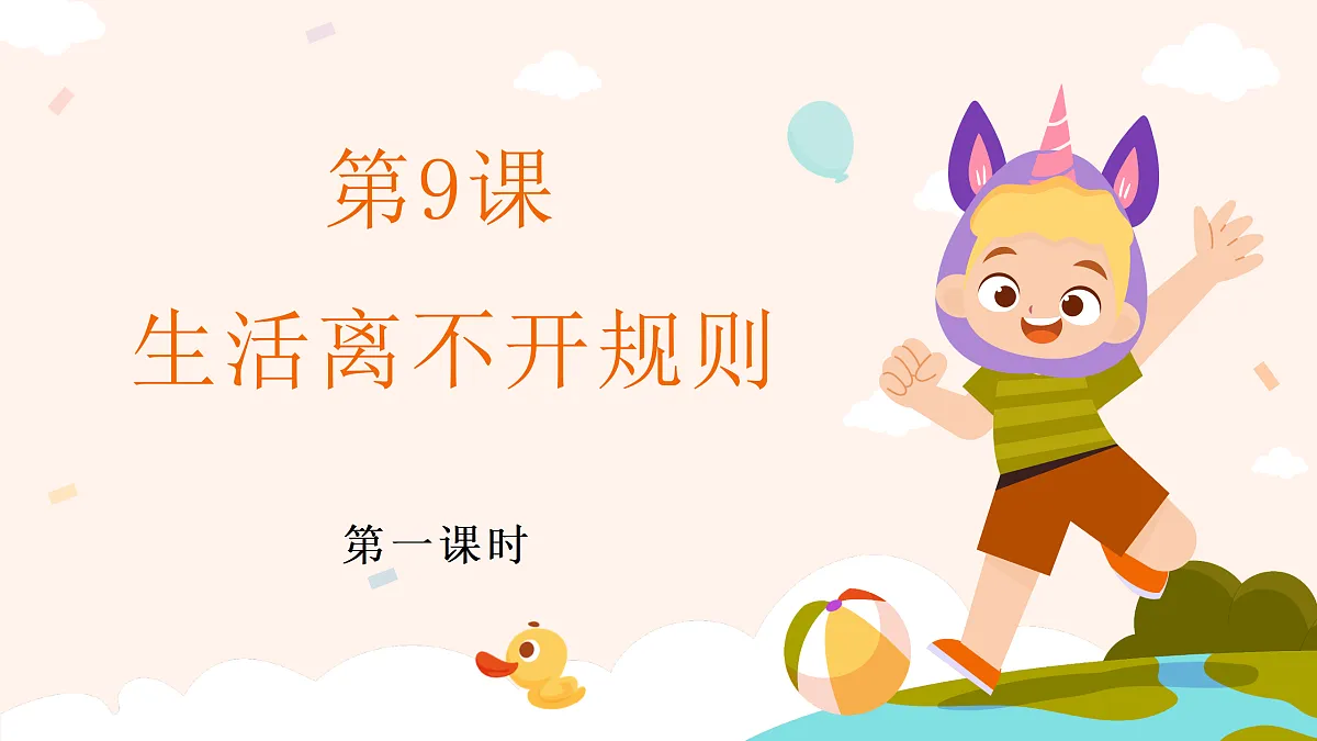 17374569第1页